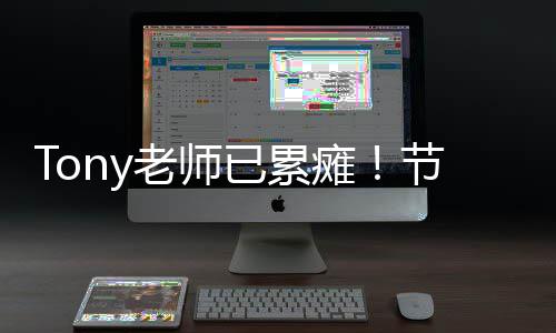 旺盛瘫需求2小老师理发节前均工作1已累有师日时